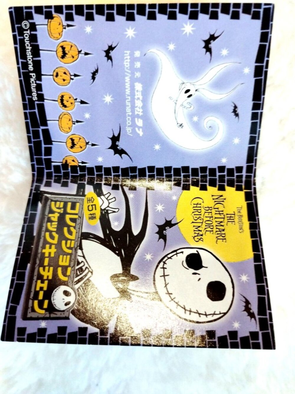 Nightmare Before Christmas Runa Rare Holiday Keychain + Display Box - Picture 10 of 10